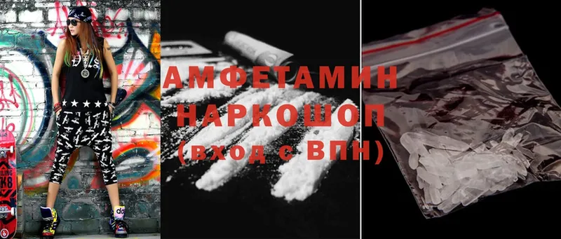 Amphetamine Premium  Пошехонье 