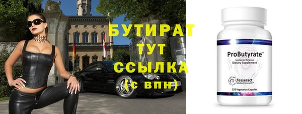 Альфа ПВП Верея